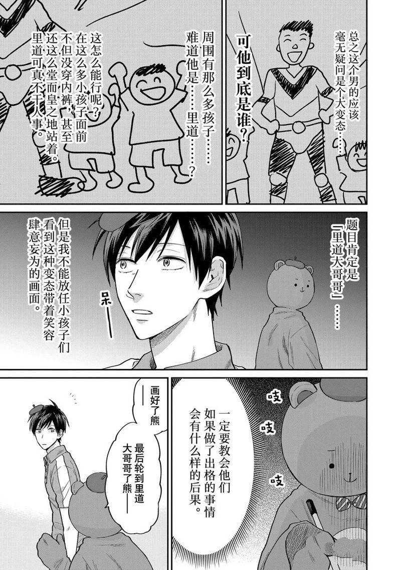连载60话