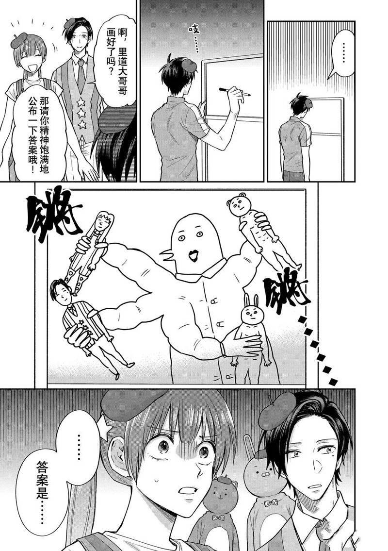 连载60话