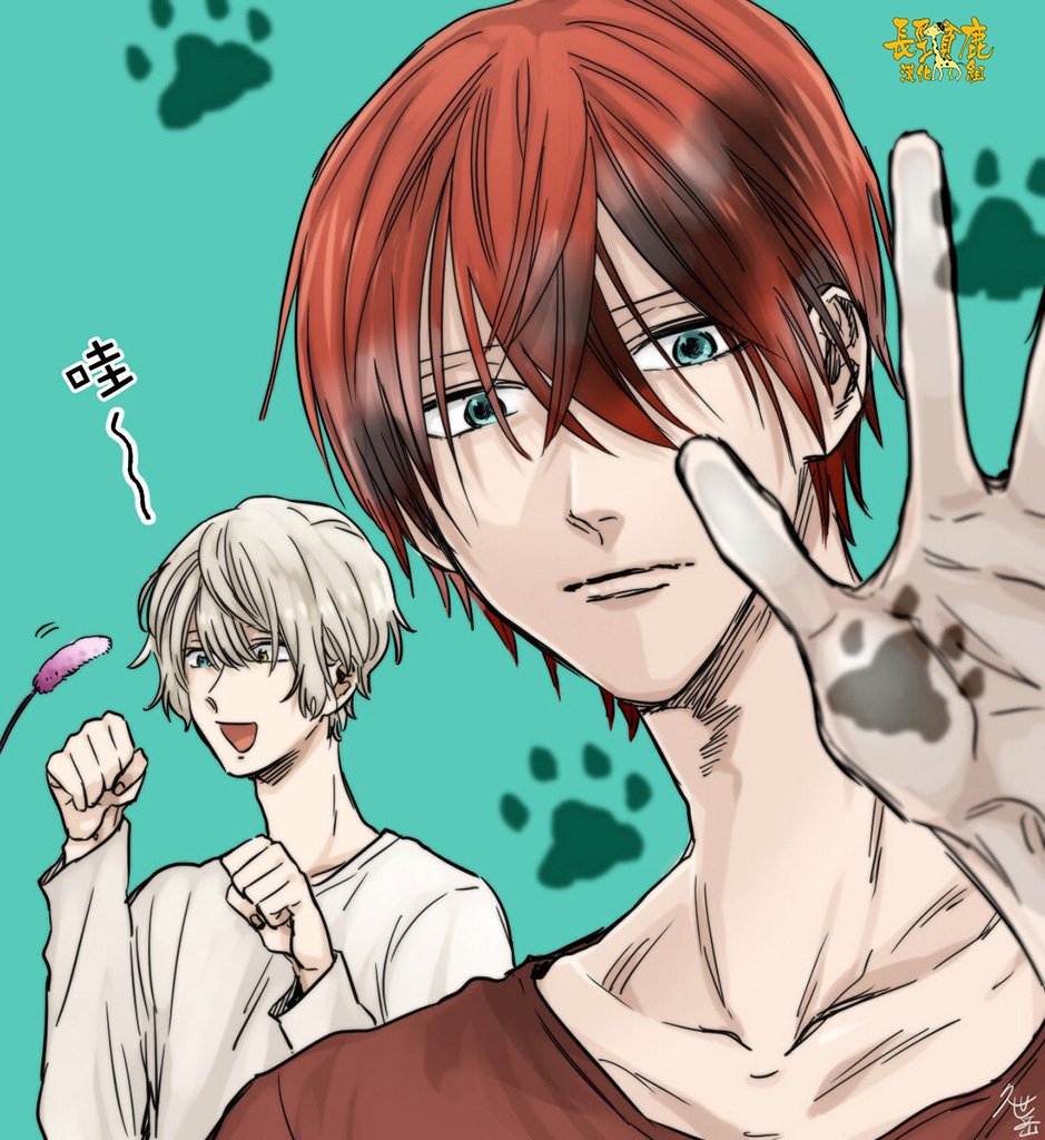 猫系男子