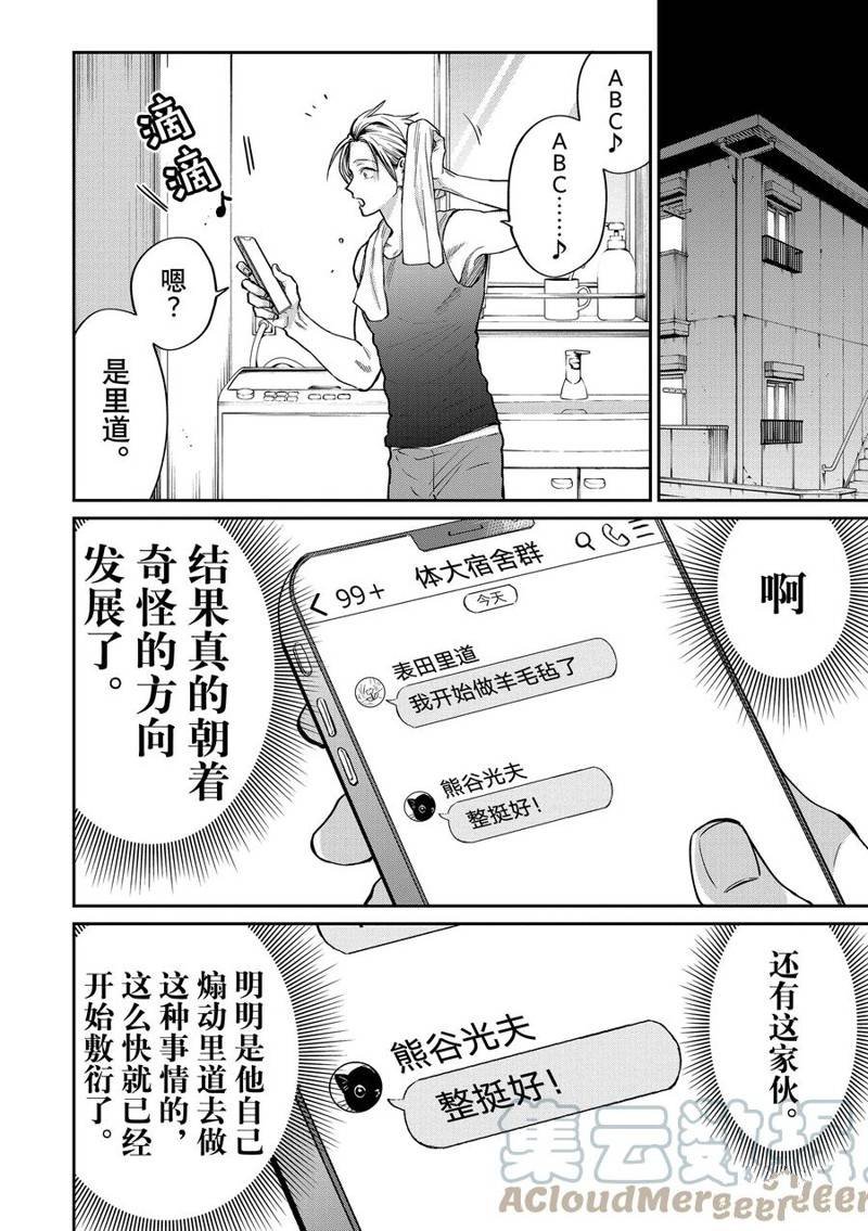 连载61话