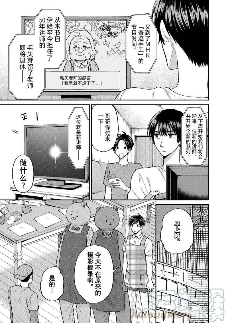 连载62话