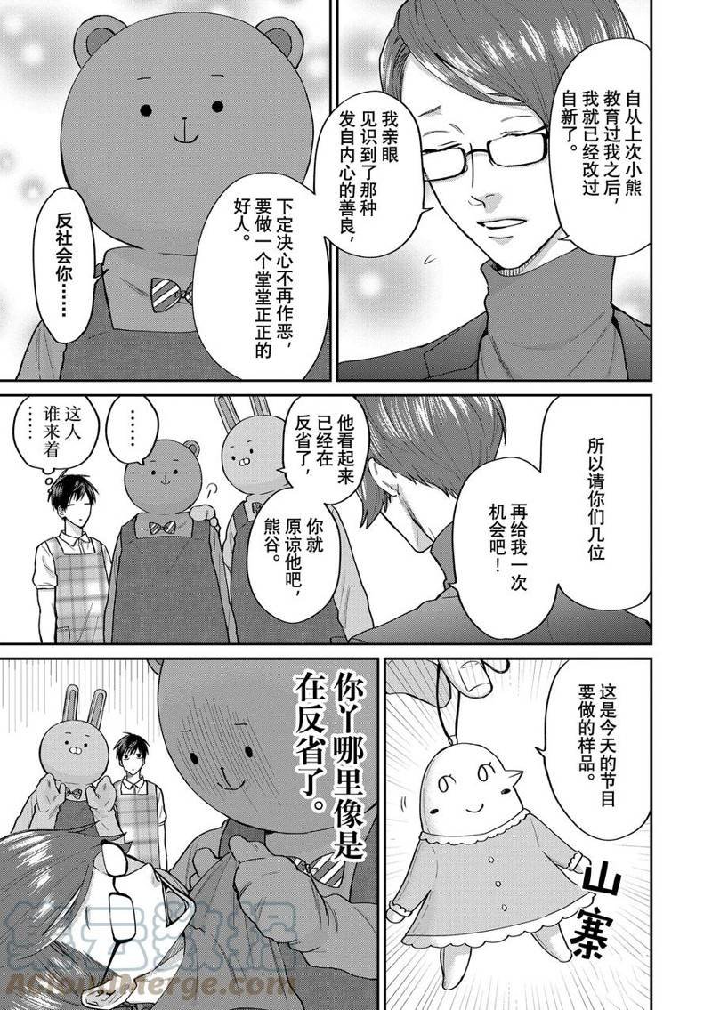 连载62话