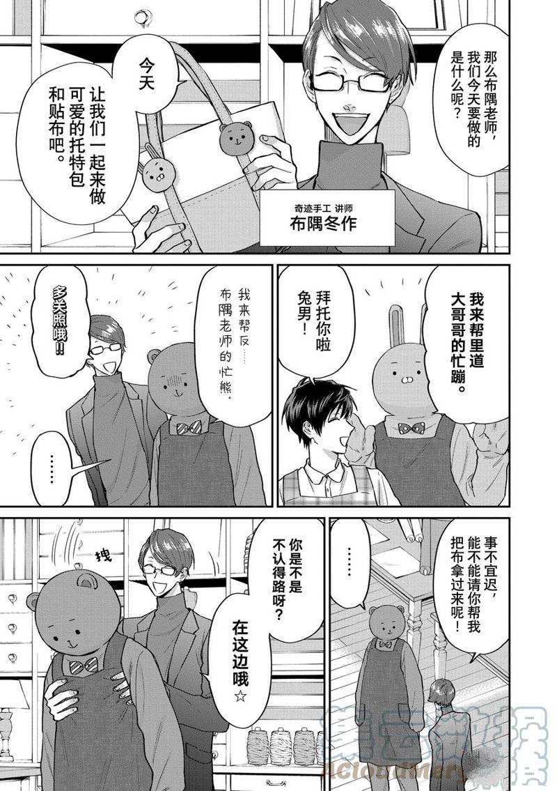 连载62话