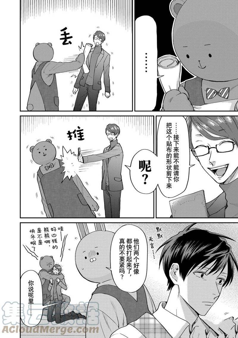 连载62话