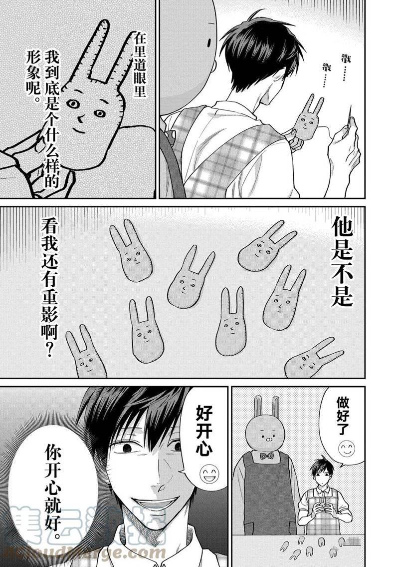 连载62话