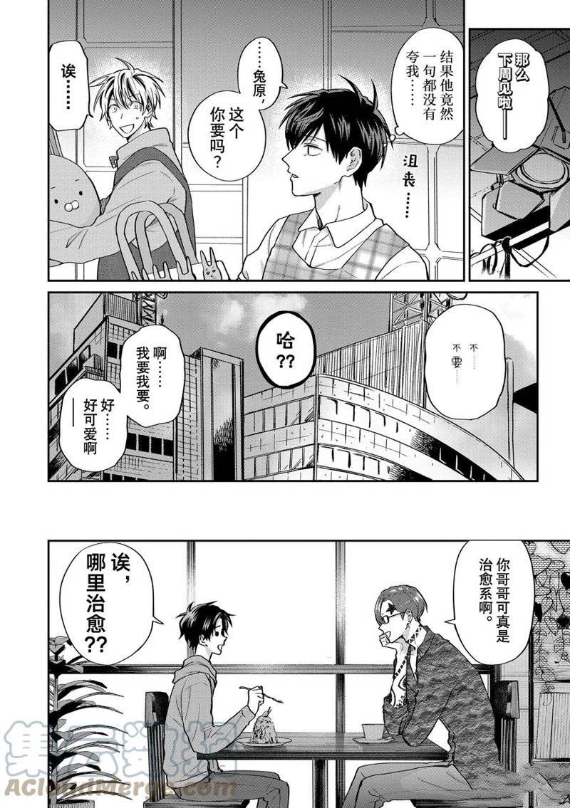 连载62话