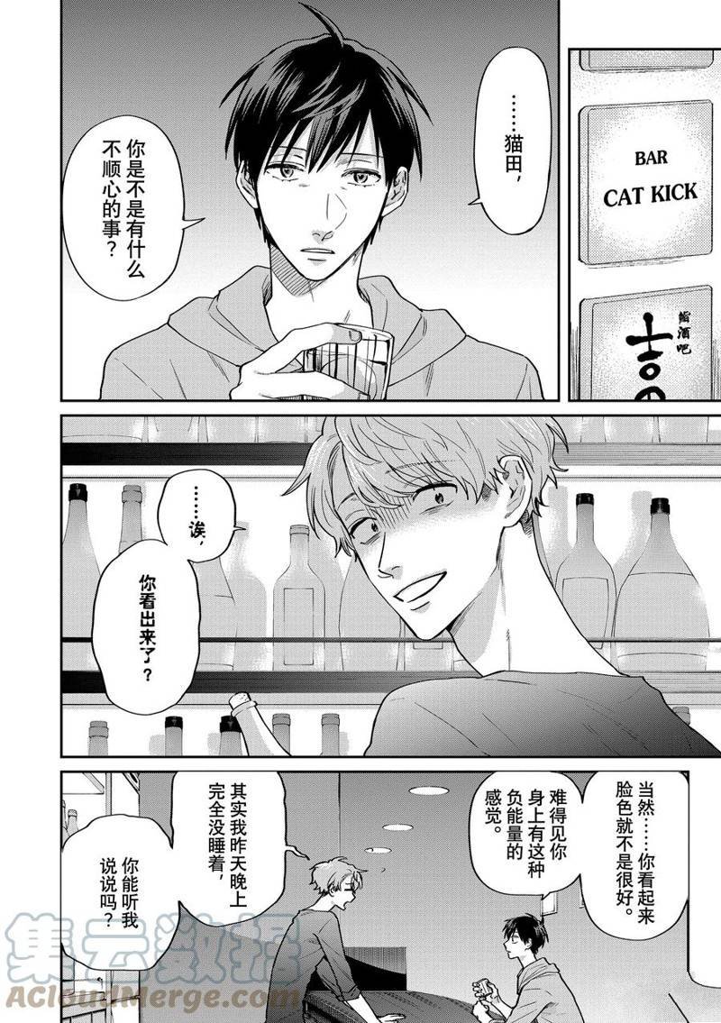 连载63话