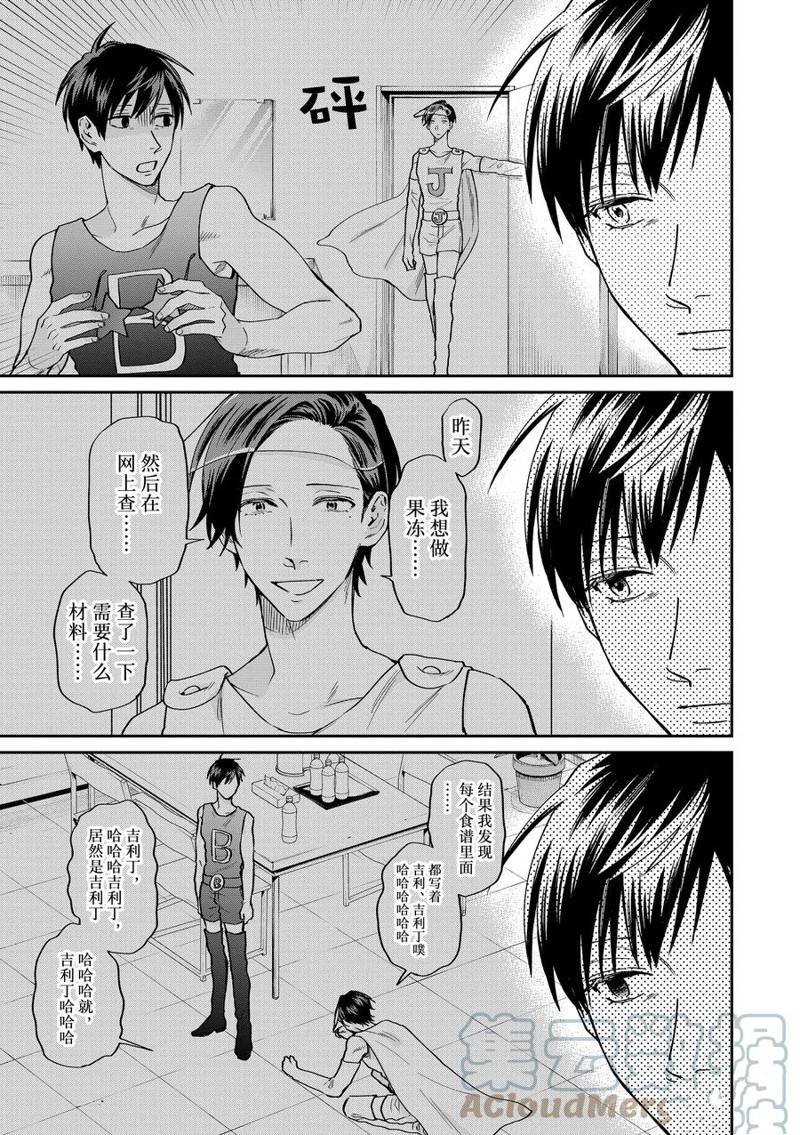 连载63话