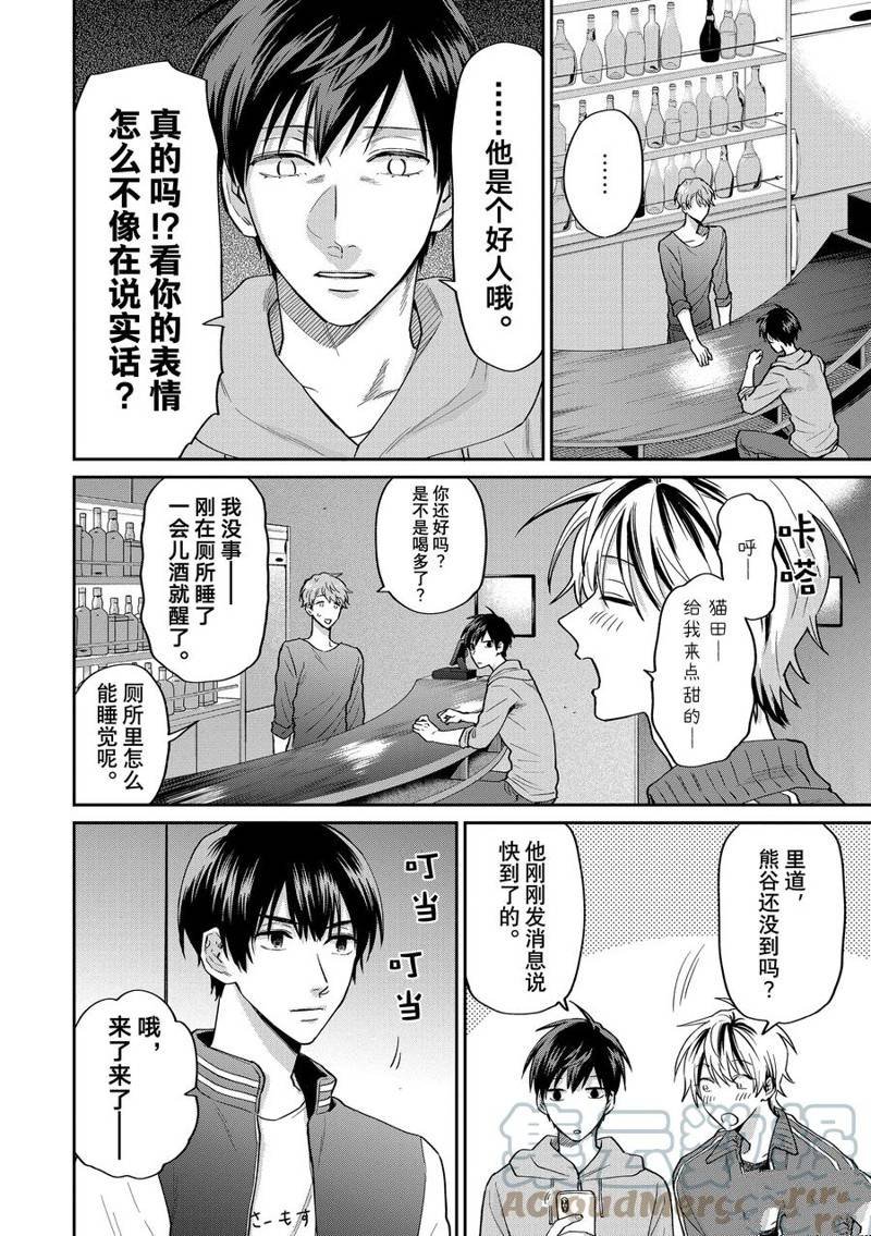 连载63话