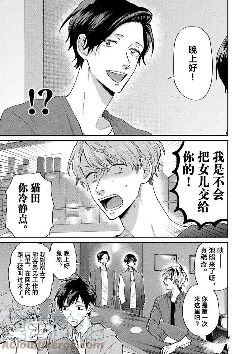 连载63话