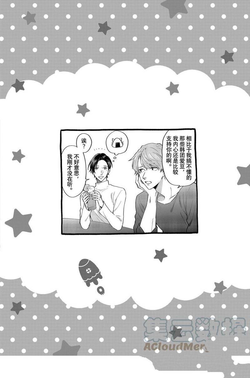 连载63话