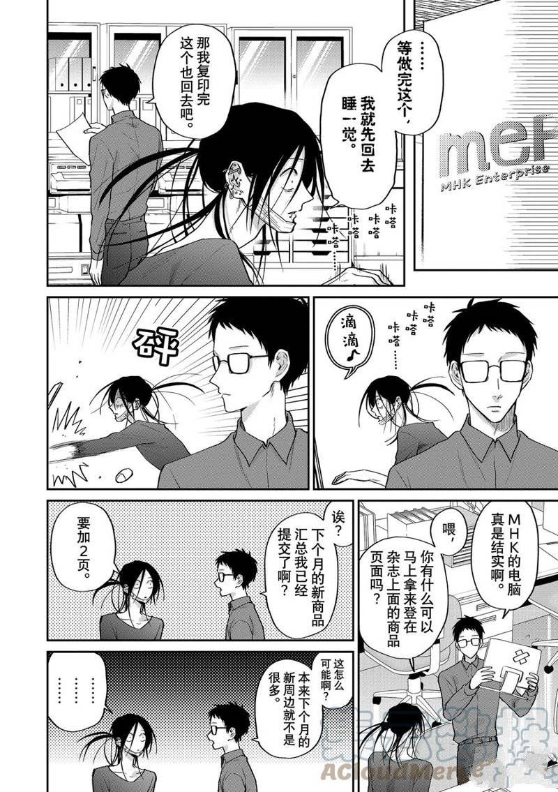 连载64话