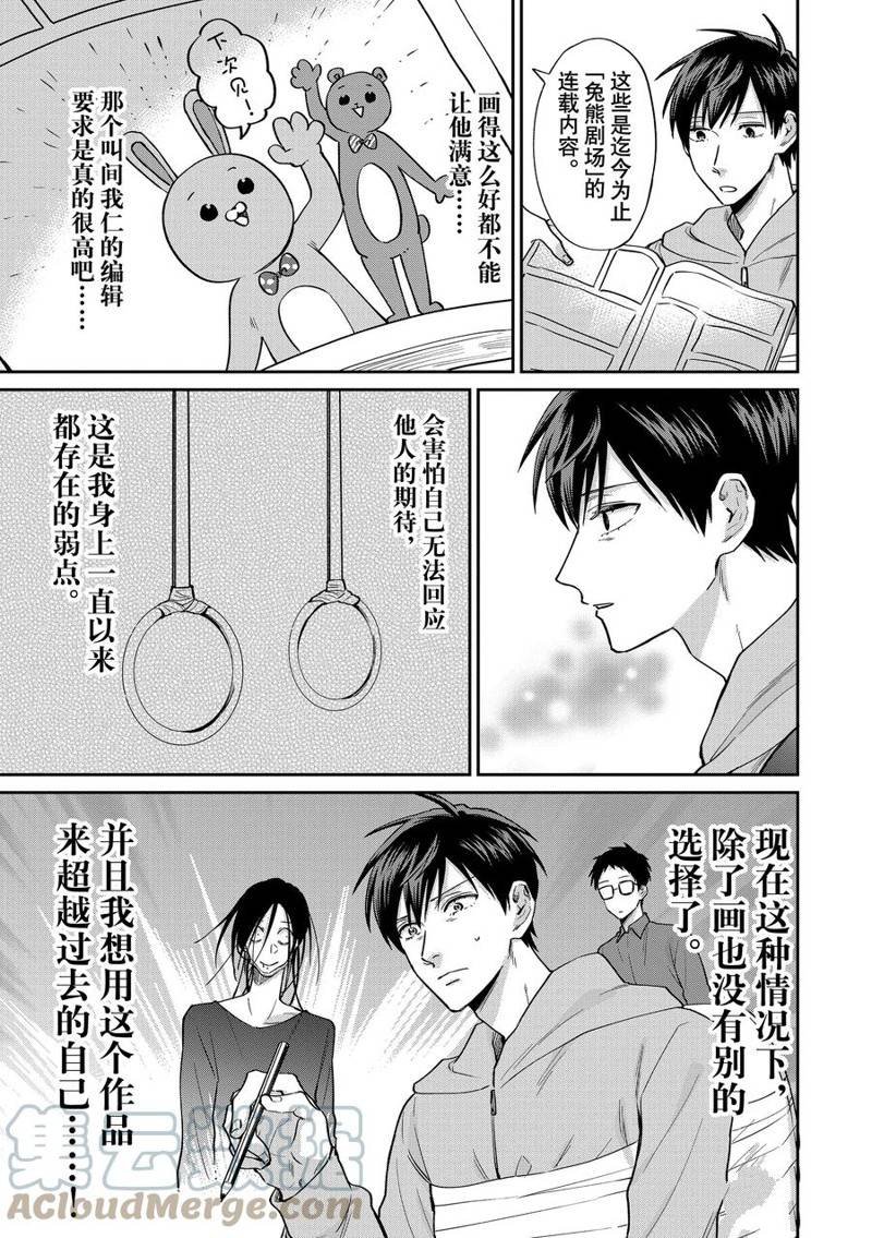 连载64话