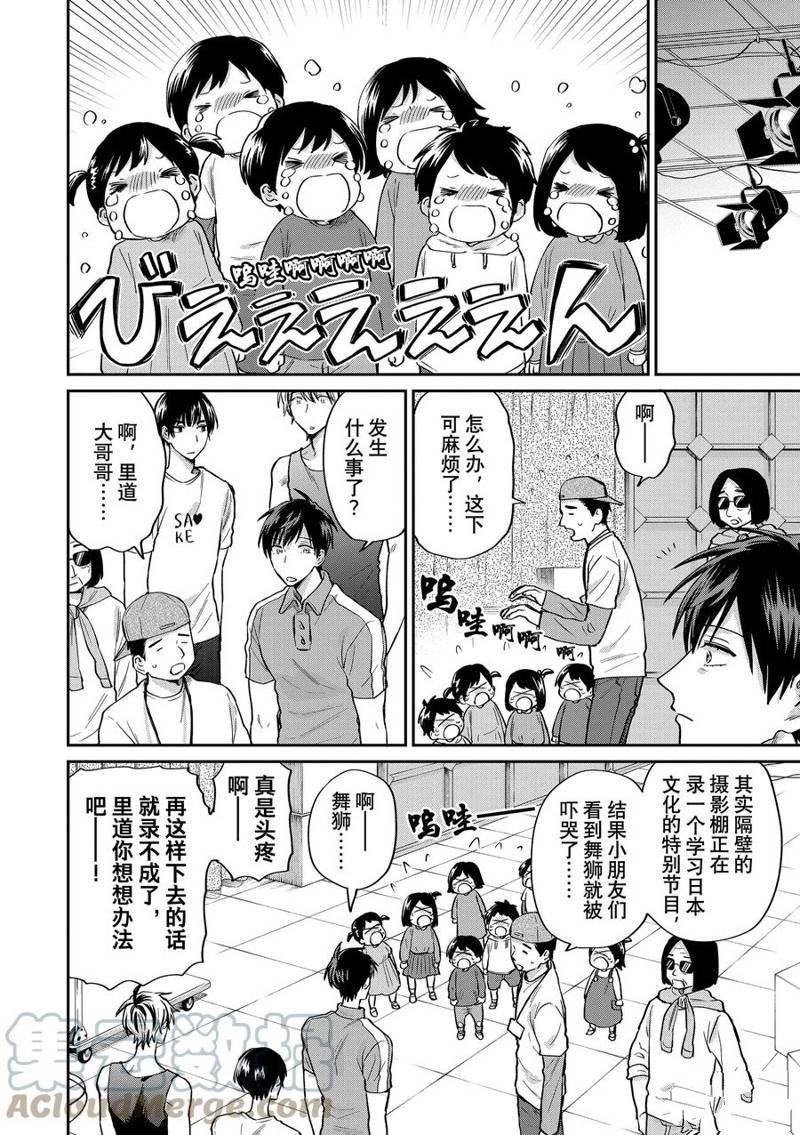 连载65话