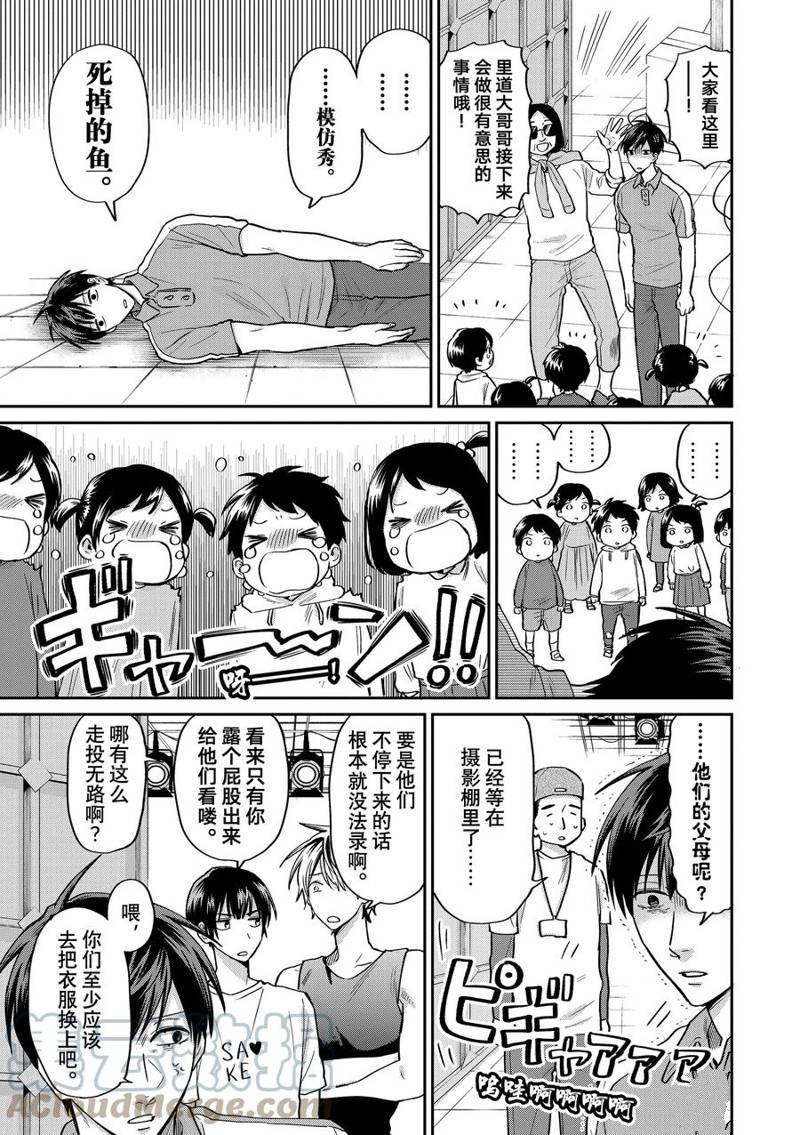 连载65话