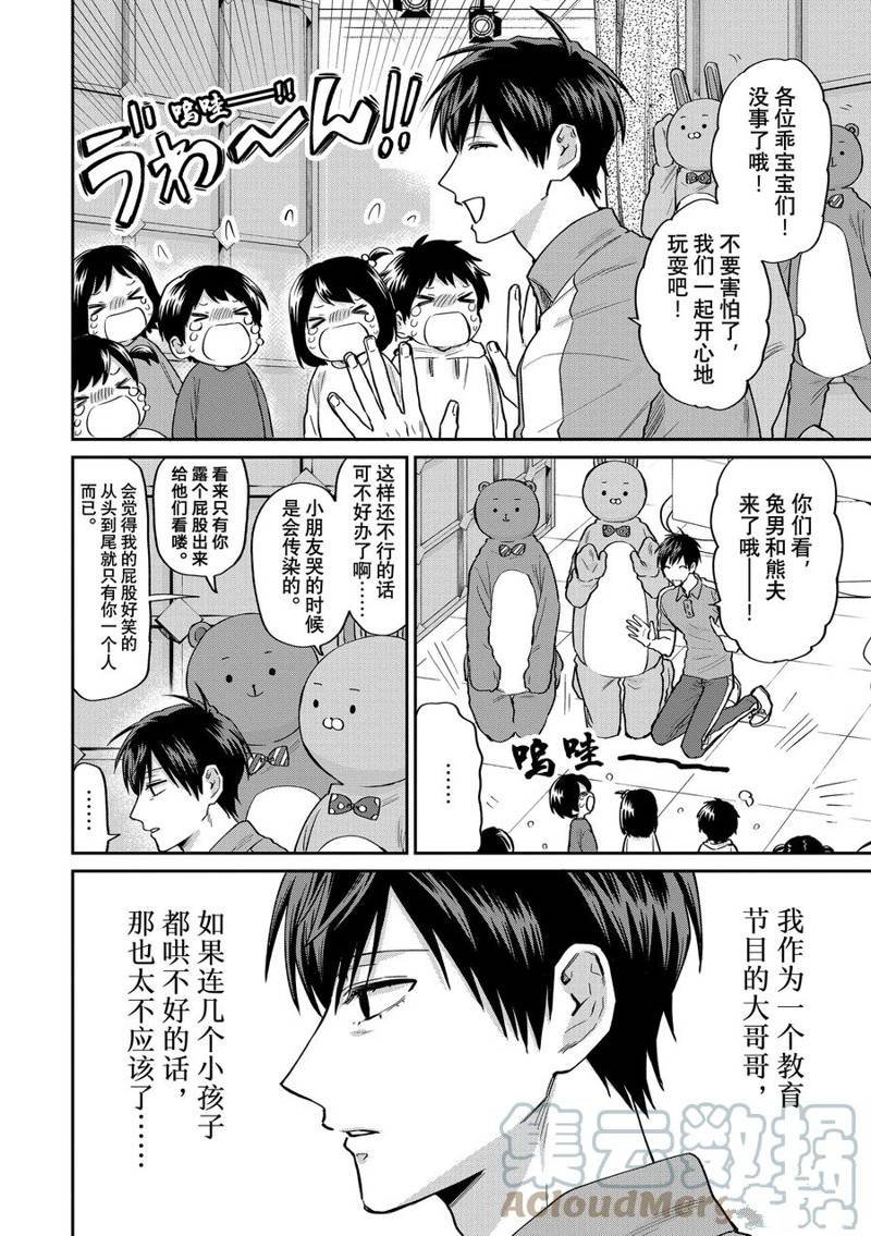 连载65话
