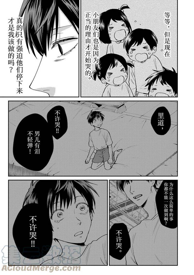 连载65话