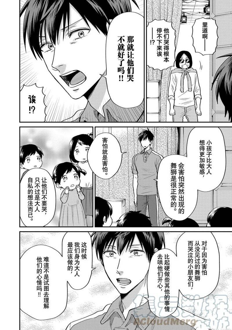 连载65话