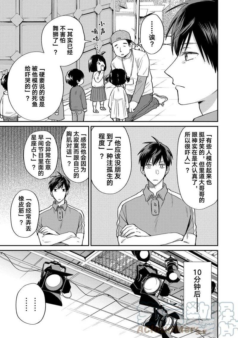 连载65话