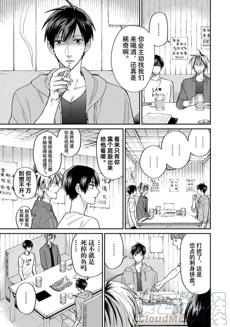 连载65话