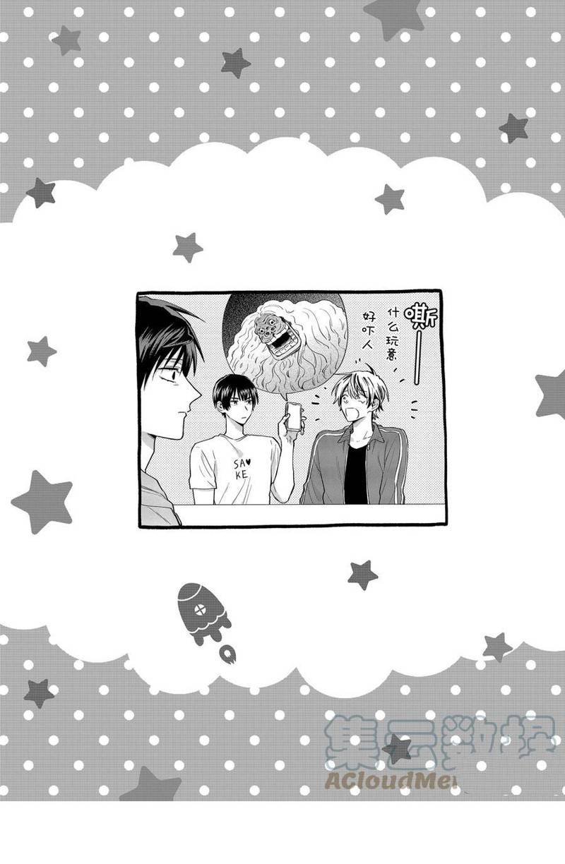 连载65话