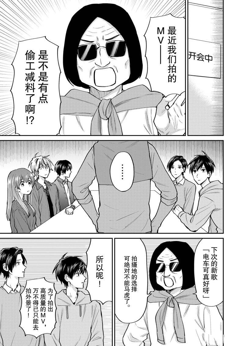 特别篇1