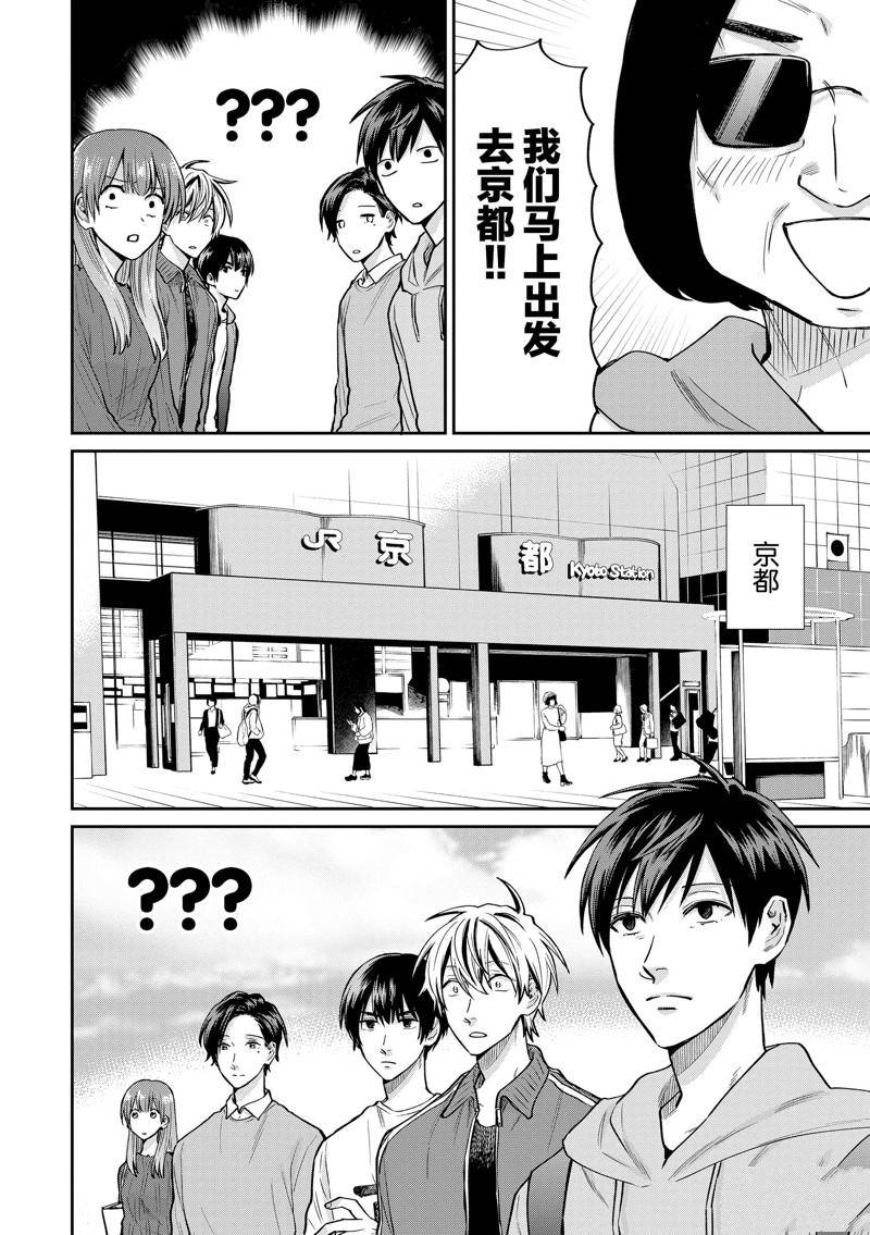 特别篇1