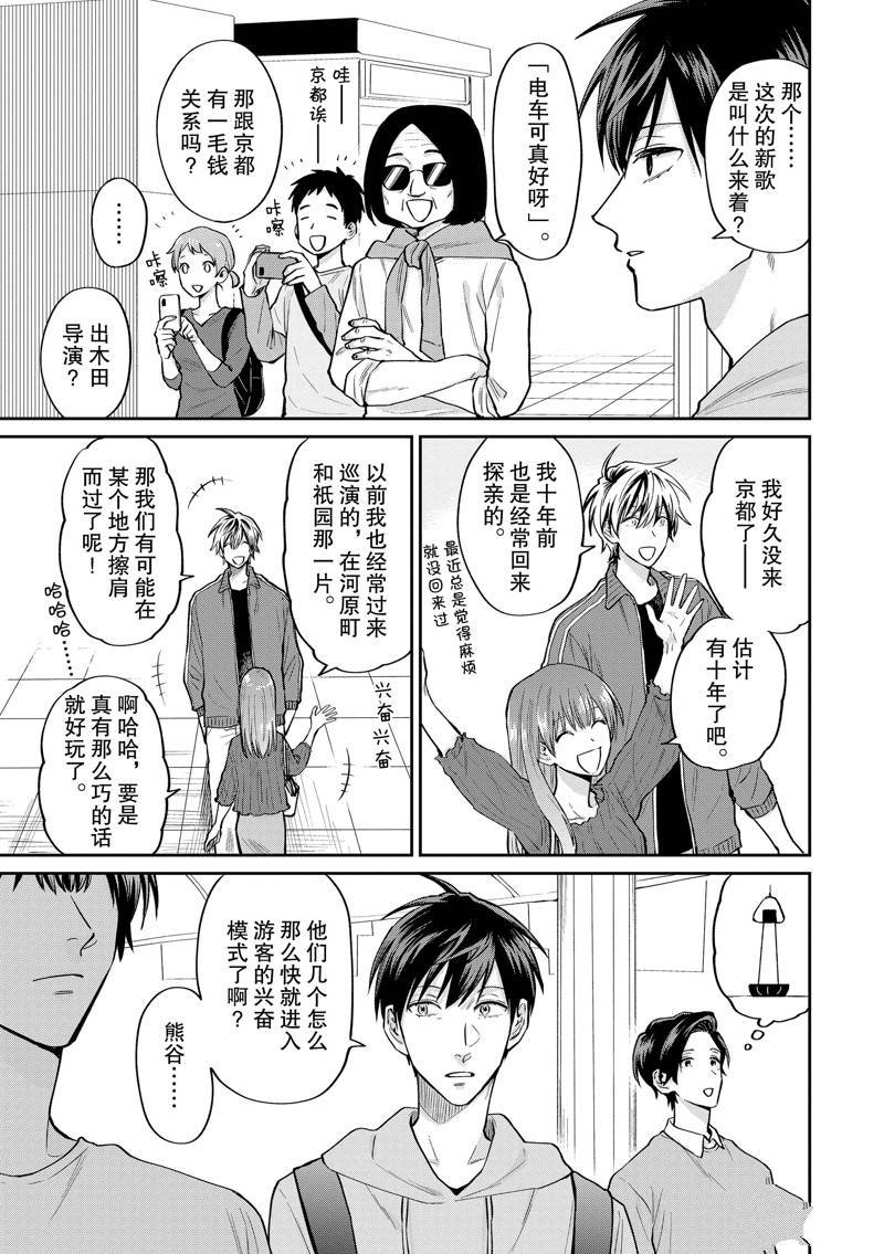 特别篇1