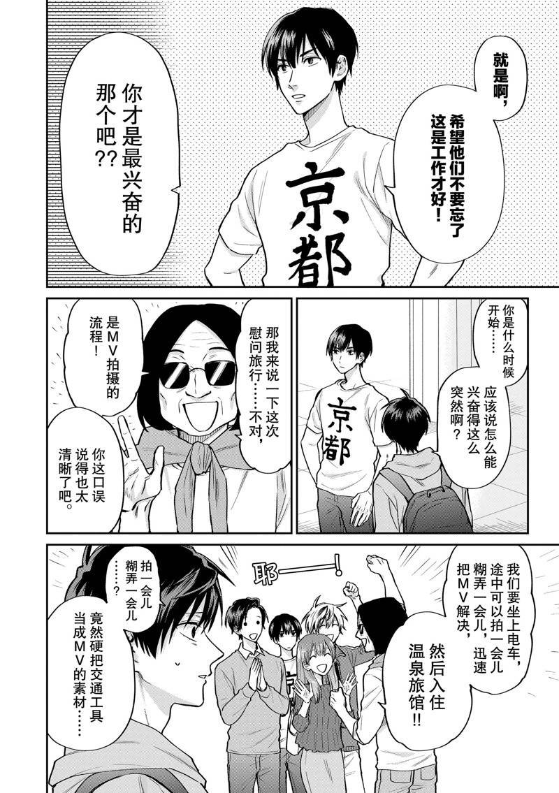 特别篇1