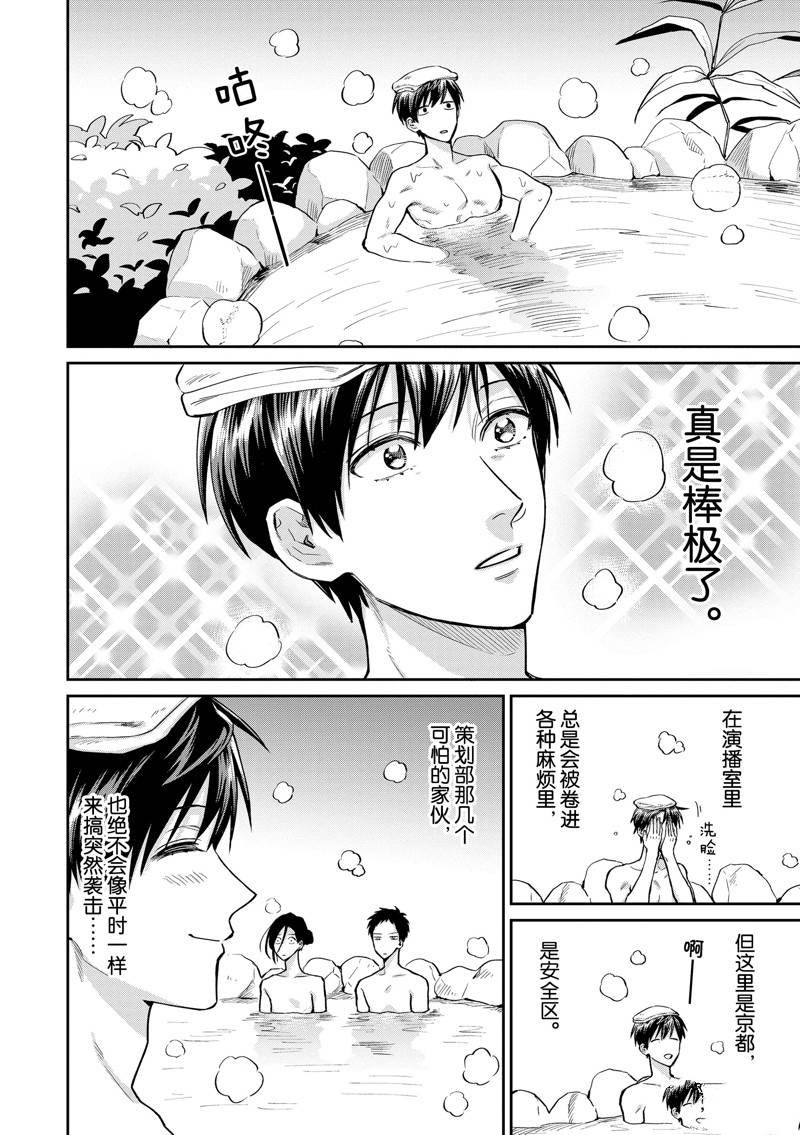 特别篇1