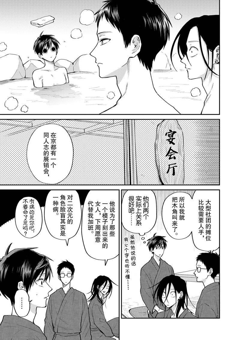 特别篇1