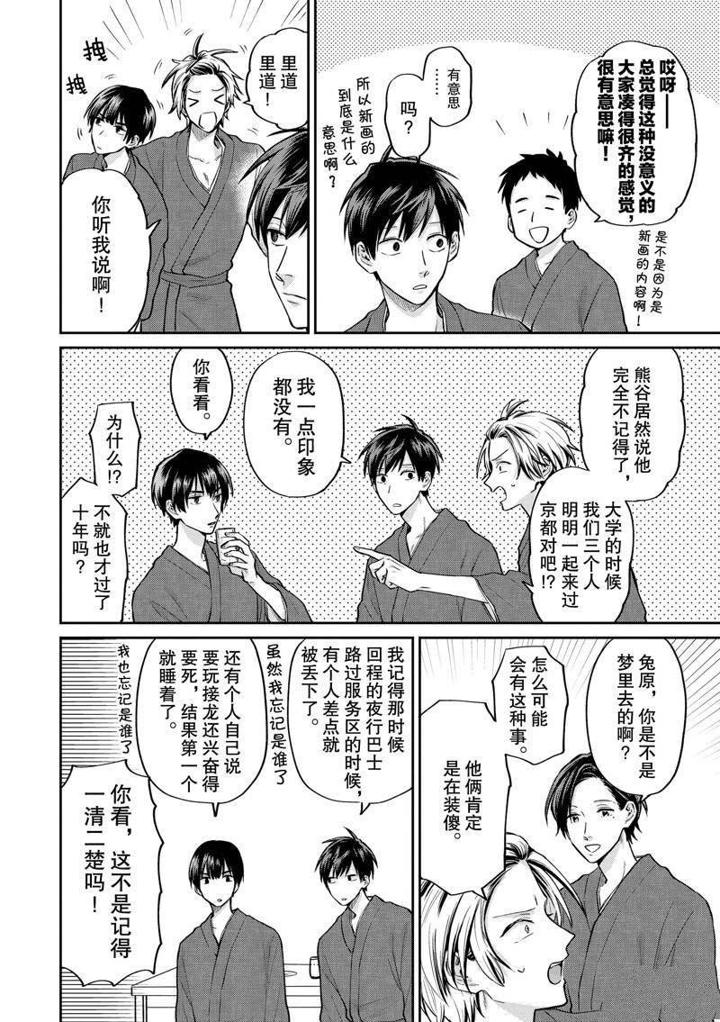 特别篇1