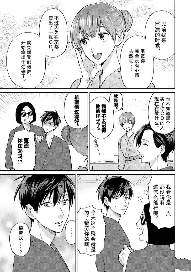 特别篇1