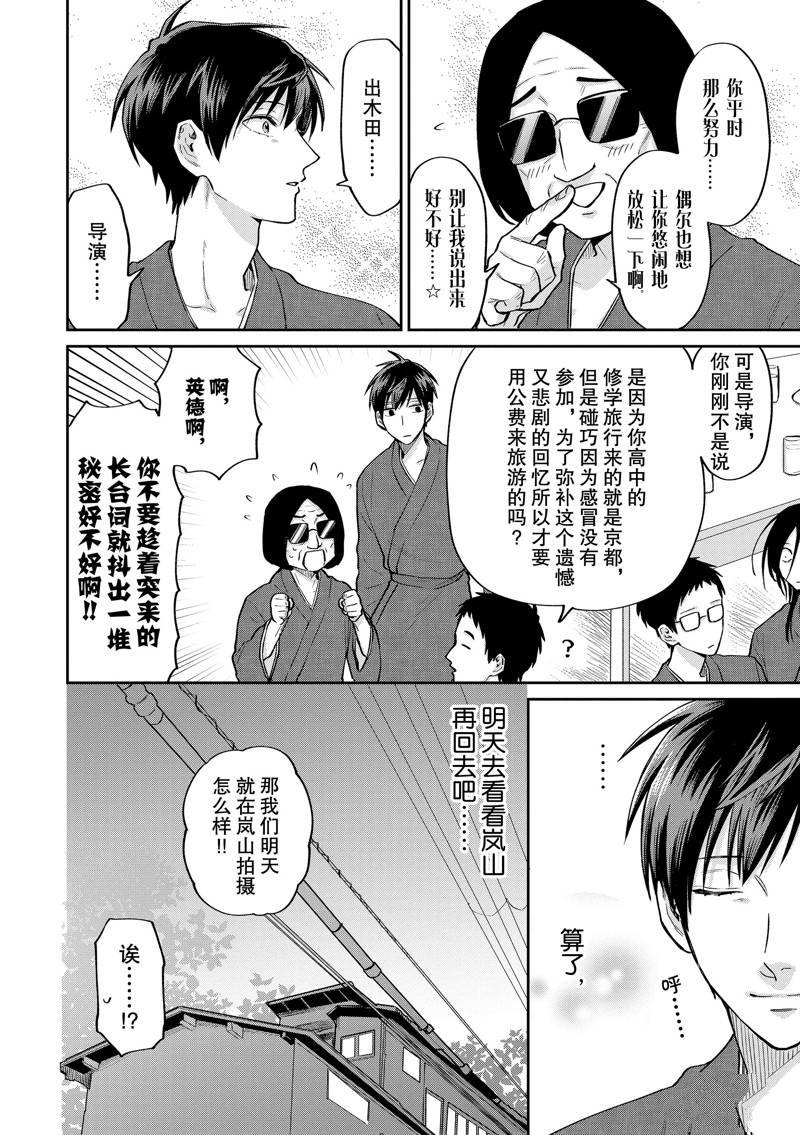 特别篇1