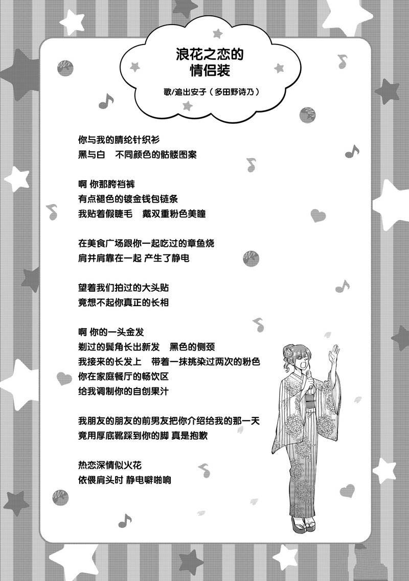 特别篇1