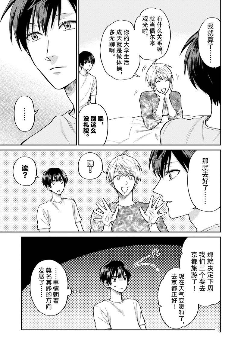 特别篇2