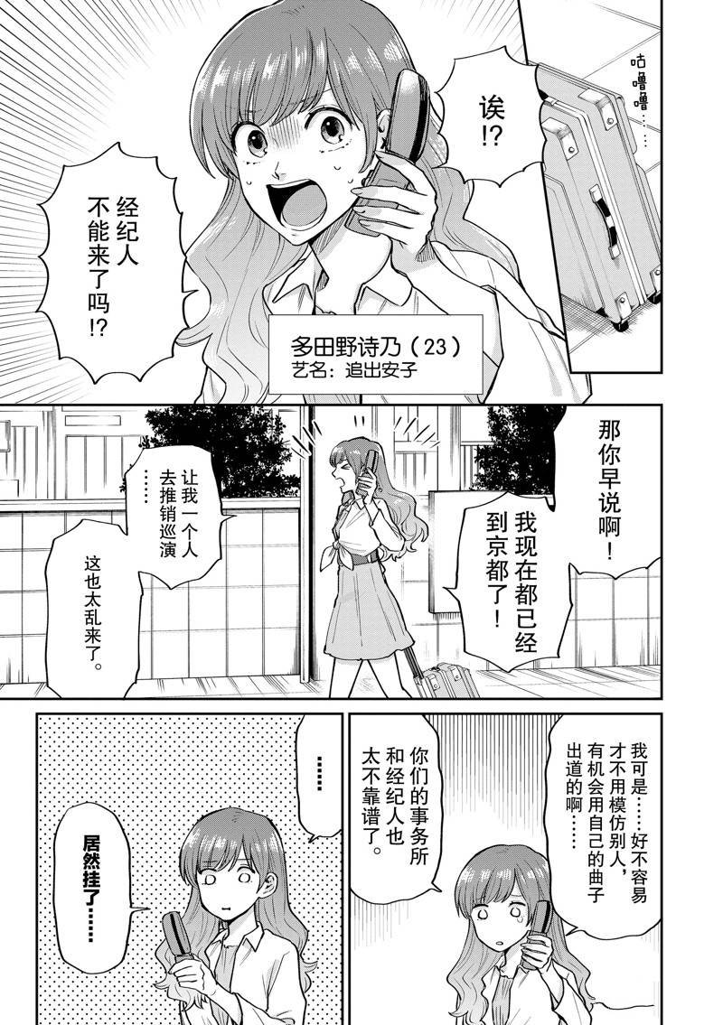 特别篇2