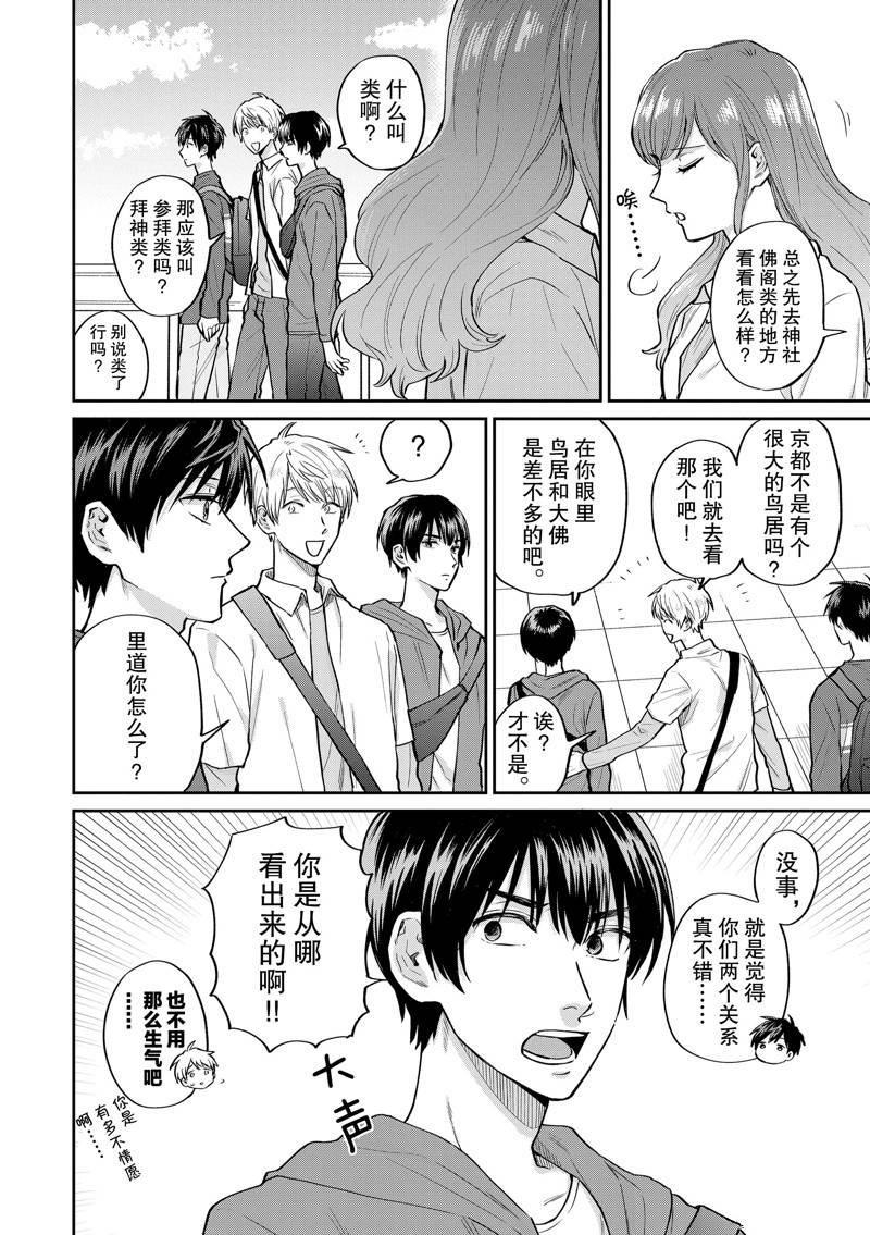 特别篇2