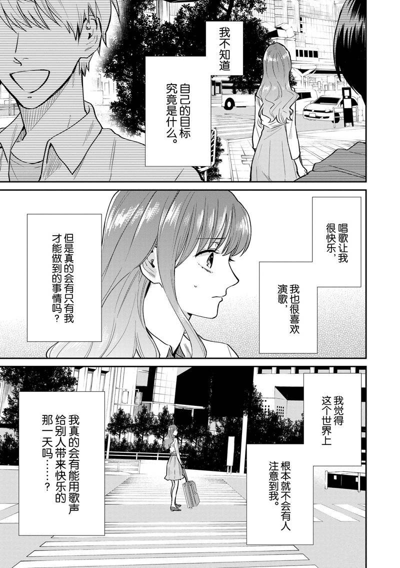 特别篇2