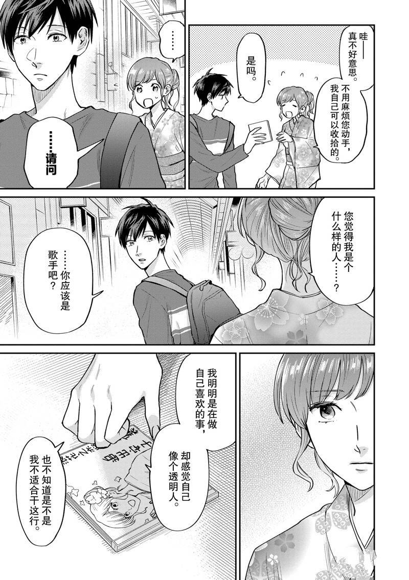 特别篇2