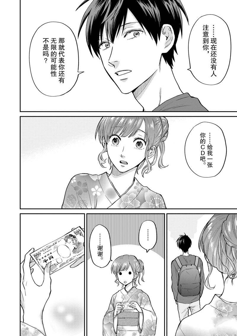 特别篇2