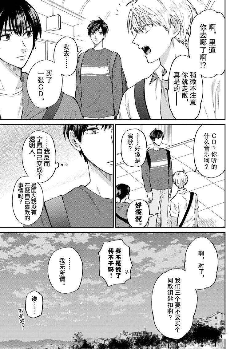 特别篇2