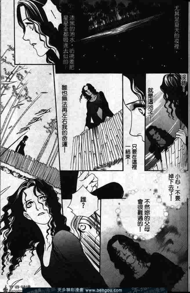 第1话星星的葬礼