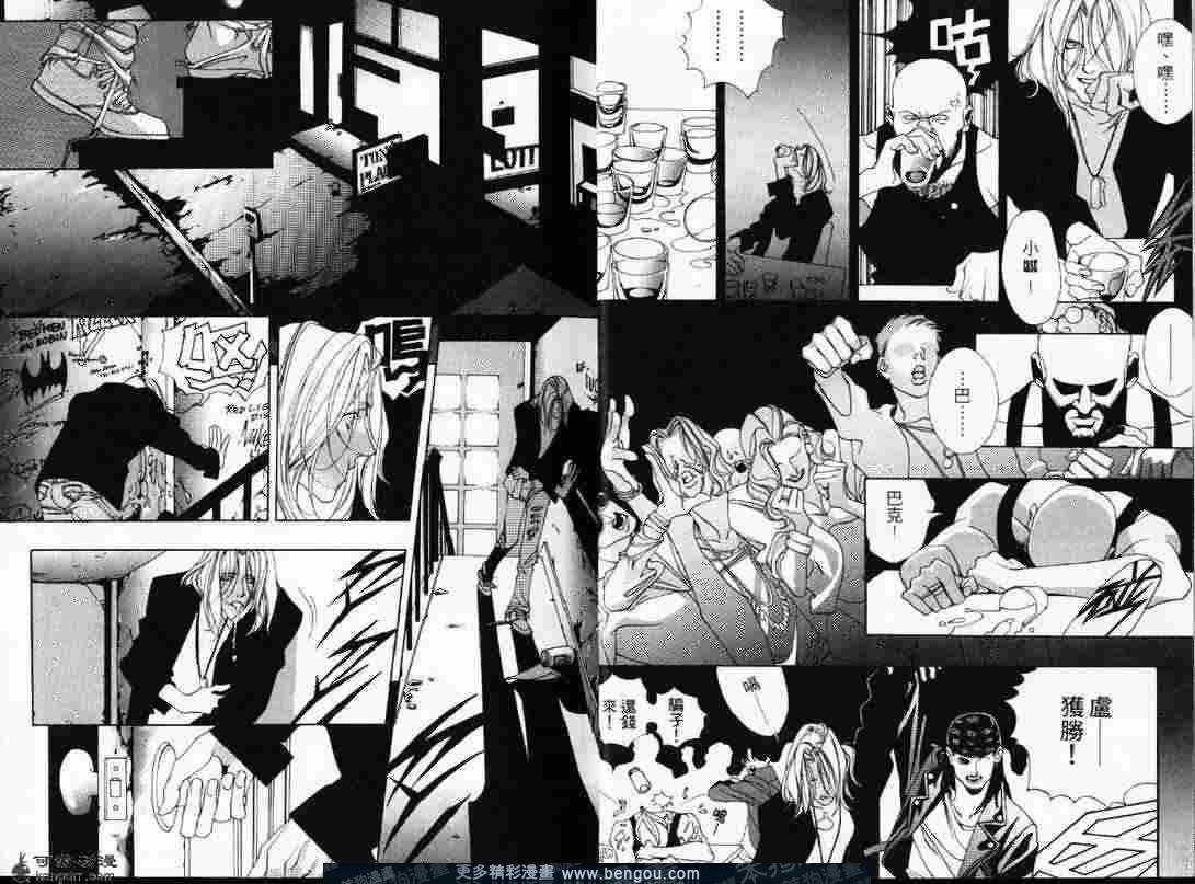 第2话镜子的另一边