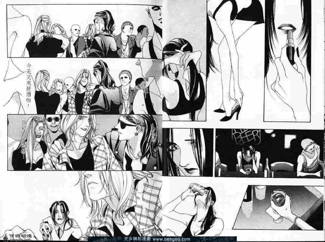 第2话镜子的另一边