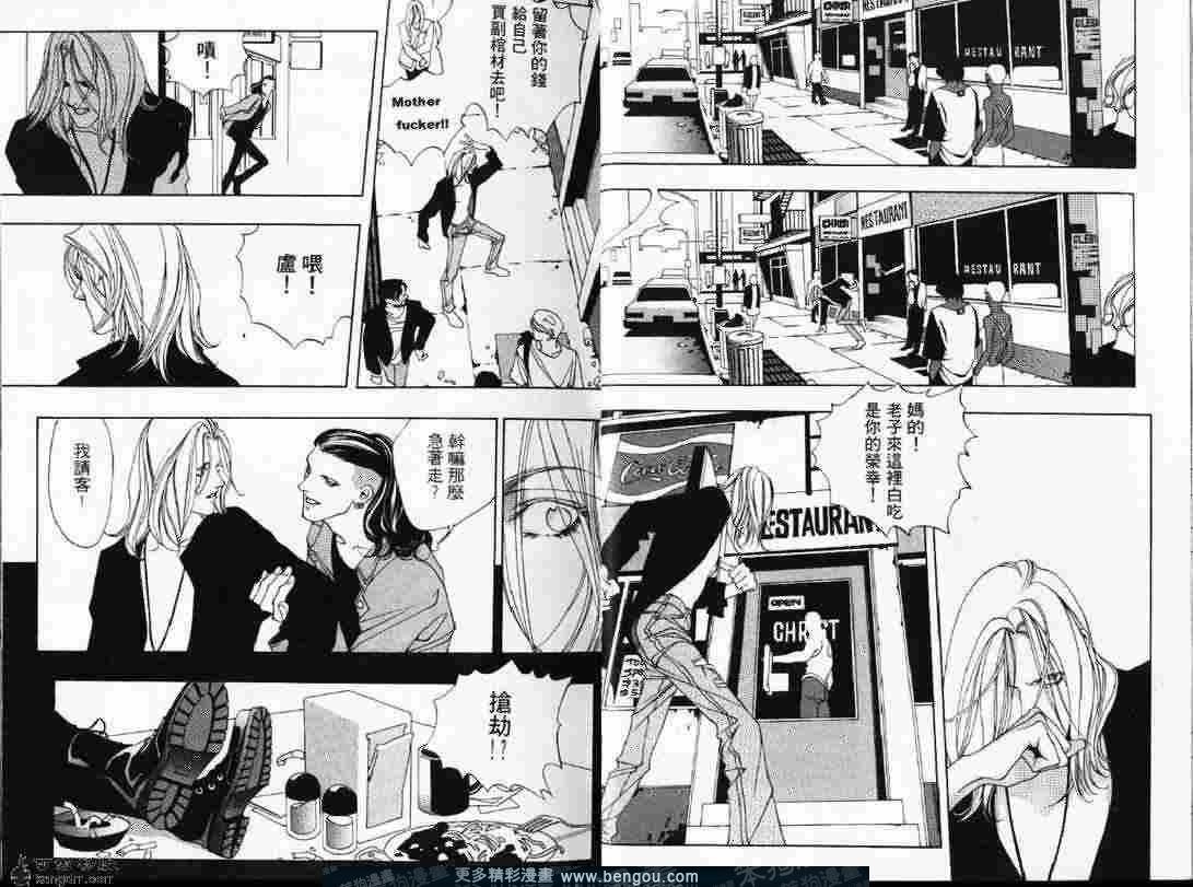 第2话镜子的另一边