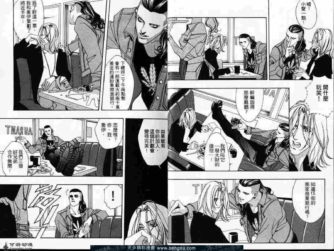 第2话镜子的另一边