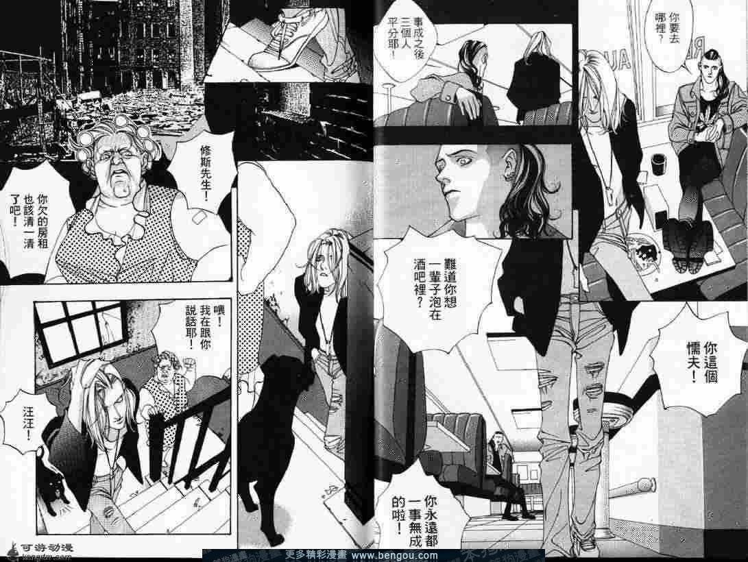 第2话镜子的另一边