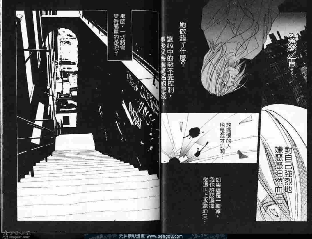 第2话镜子的另一边