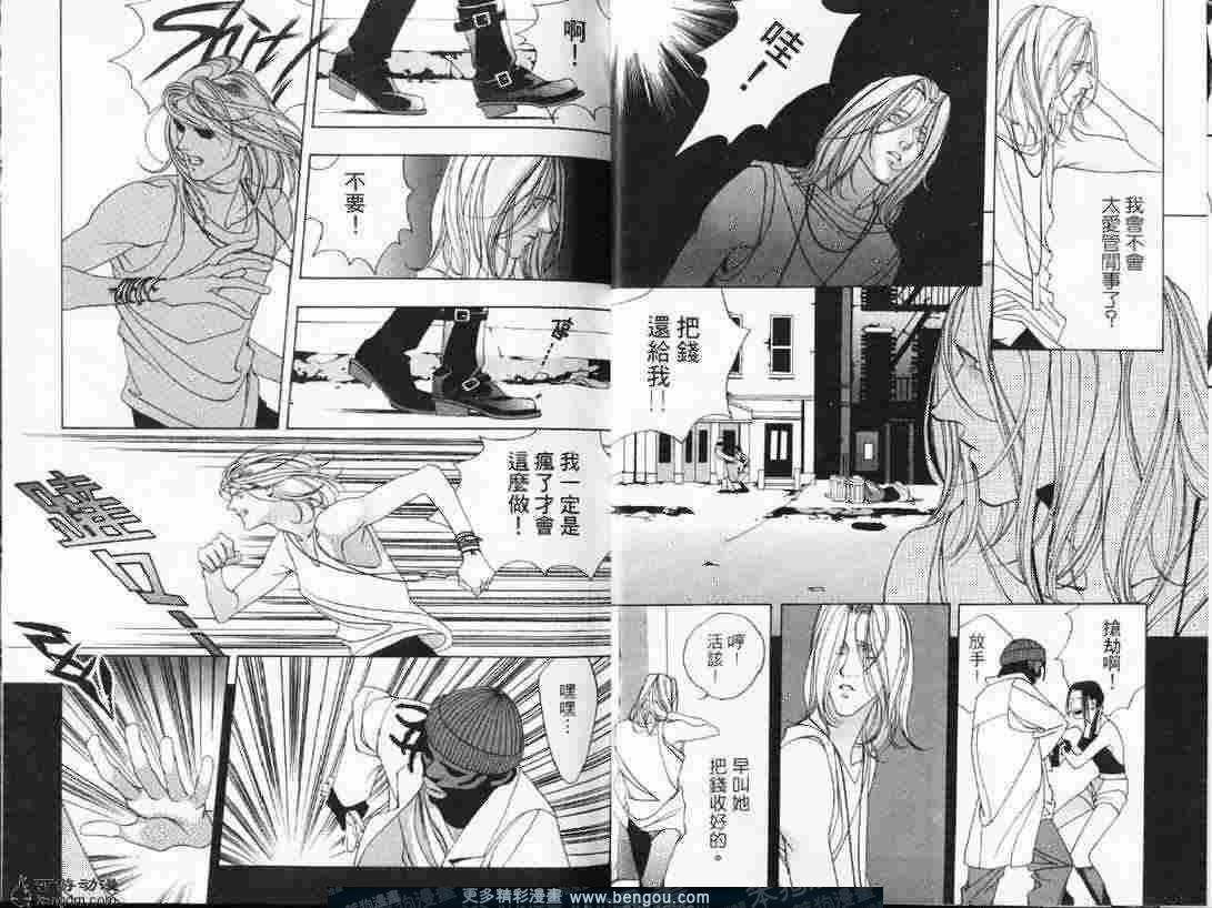 第2话镜子的另一边
